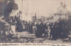 RUSSIA 1905 Art Postcard: Vereschagin "Troitsk Siege" MAILED TO BUFFALO, NY, USA - Picture 1 of 2