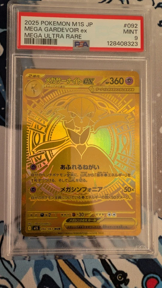 Pokemon Mega Gardevoir ex 092/063 M1s: Mega Symphonia Mega Ultra Rare Psa Mint 9 - Image 1 of 1