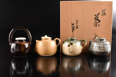 R1198:XF 日本清水器皿 四色釉 茶 CADDY 带签名盒 — 第 1/4 张图片