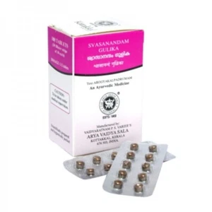 Kottakal Svasanandam Gulika 100 Tablets | Herbal For Asthma | FREE SHIPPING - Picture 1 of 5