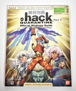 Dot Hack .hack Part 4: Quarantine Strategy Guide, PS2, Brady Games, 2004 *Rare - Picture 1 of 15