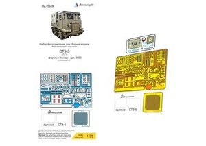 1/35 'STZ-5' (Zvezda) Photo-etched detailing kit - Picture 1 of 10
