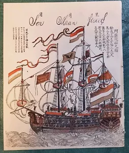 Antica xilografia giapponese "Nagasaki-E" - Foto 1 di 3