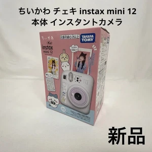 Chiikawa Cheki Instax Mini 12 Instant Camera Fujifilm Takara Tomy Japan NEW Rare - Picture 1 of 10