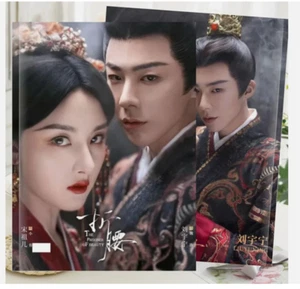 Chinese The Prisoner of Beauty Pictures Book Album Books Photo - Bild 1 von 5