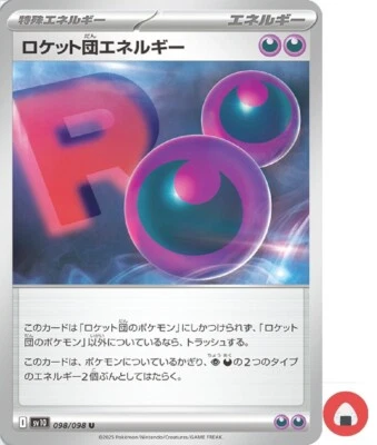 Pokemon card sv10 098/098 COMMON Team Rocket’s Energy Scarlet & Violet - Image 1 of 4