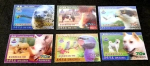 Korea 60th Central Zoo 2019 perro caballo águila (sello) MNH *3D lenticular *inusual - Imagen 1 de 5
