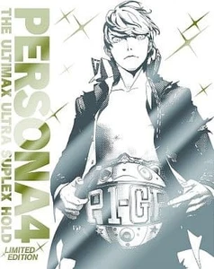 Persona 4: Arena Ultimax Premium Newcomer Package Limited Edition PS3 NTSC-J CIB - Picture 1 of 10