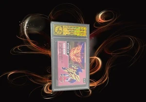 Pokémon x Nintendo Espada y Escudo 2020 Zamazenta promoción n.o 05/24 - Imagen 1 de 4