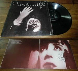 MOULOUDJI - Madame La Mome LP French Folk Pop Disques BAM 75' - Imagen 1 de 1