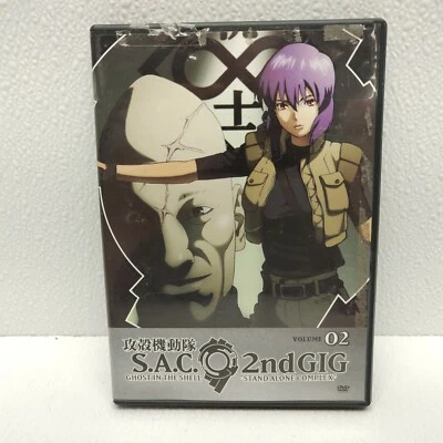 Ghost In The Shell S.A.C. 2nd Gig Vol 02 DVD Ep 5-8 Anime Stand Alone Complex Foto 1 de 4