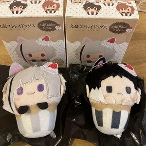 Bungo cani randagi Cupcake Tapinui Nakajima Atsushi Akutagawa Ryunosuke - Foto 1 di 2