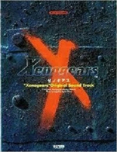 Xenogears Original Soundtracks Piano sheet music book - Image 1 of 1