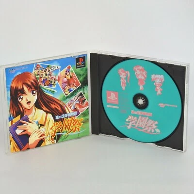 GAKUENSAI Hoshinooka Gakuen PS1 Playstation ccc p1 - Image 1 of 2