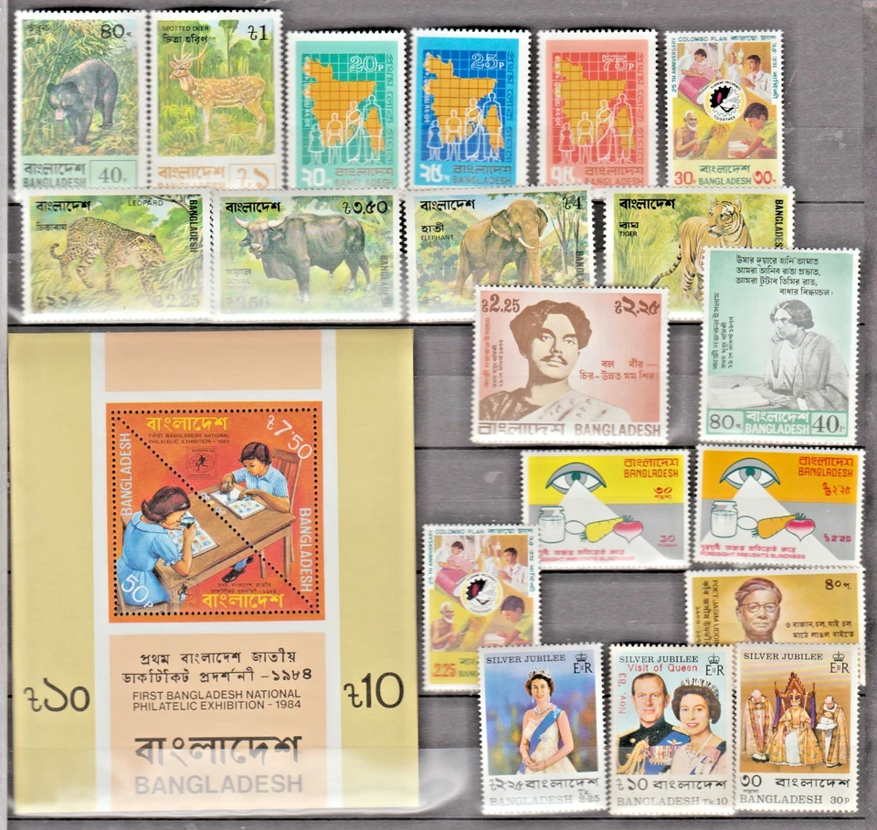 Bangladesh 20 sellos franqueo sin usar Foto 1 de 1