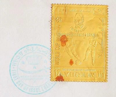 YEMEN Kingdom 1970 SOCCER ERROR, VR PELÉ Pele GOLD Stamp on Cover/FDC, Football - Image 1 of 4
