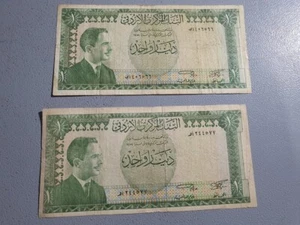 Jordan One Dinar 1959 Good - Picture 1 of 10