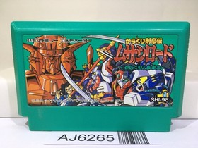 Musashi the Samurai Lord Nintendo Famicom NES Japan - AJ6265