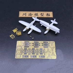 1/200 Scale High Simulation 95 Type 03 Type Water Reconnaissance Model Kit Parts - Picture 1 of 1
