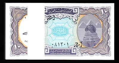 Egypt 10 Piastres 1998, UNC, ½ BUNDLE, Pack of 50 PCS, Consecutive, P-189a, Blue - Image 1 of 4