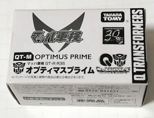 Figura exclusiva japonesa QT-M Optimus Prime Q-Transformers TakaraTomy Super GT - Imagen 1 de 3