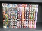 Nao Tsukiji Adekan Vol.1-15 Komplettset Comics Manga 