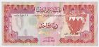 Bahrain 1 Dinar 1973