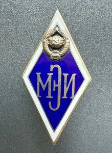 Soviet badge rhombus MEI Moscow Power Engineering Institute USSR Silver, Number - Picture 1 of 15