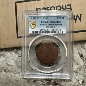 Yemen 1/80 rial AH 1382 (1962), PCGS MS63 BN Yemen Arab Republic incorrect KM - Picture 1 of 4