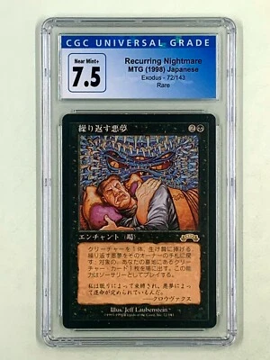 Recurring Nightmare - Japanese - Exodus - 72/143 - CGC 7.5 - 4131936023 - Image 1 of 2