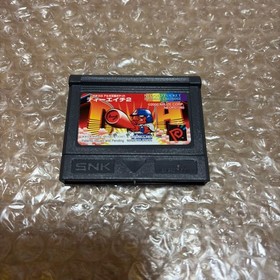 Neo Geo Pocket Game