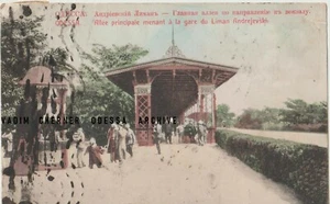 Alte Odessa Postkarte - Bild 1 von 2