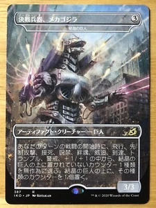 Mechagodzilla Japanese Ikoria Crystalline Giant Mecha Godzilla showcase mtg NM - Picture 1 of 2