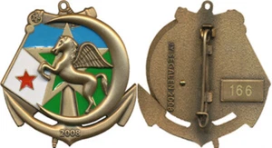 1° Régiment de Spahis, 3° Escadron, DJIBOUTI 2008, matriculé, J.Y.S. 2008, (C78) - Imagen 1 de 1