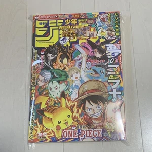 Weekly Shonen Jump 3637 2023 One Piece Special Issue Pokemon Collab Magazine - Picture 1 of 1