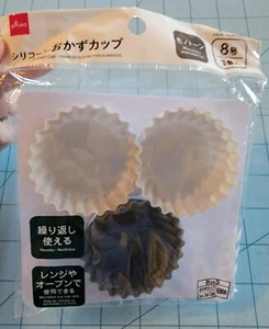 Marca Daiso: Juego de 3 tazas pequeñas de silicona grises, nuevas con envío gratuito - Imagen 1 de 11