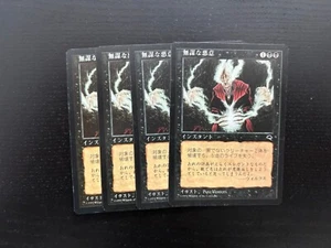 MTG 4X JAPANESE TEMPEST RECKLESS SPITE NM MAGIC THE GATHERING UNCOMMON BLACK - Picture 1 of 6