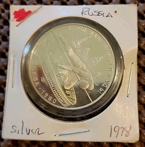 UdSSR Sowjetunion 5 Rubel 1978 Impaired Proof - Olympiade Moskau - vi - Bild 1 von 4