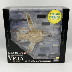 YAMATO MACROSS DO YOU REMEMBER LOVE VF-1A 1/60 BIG WEST - Bild 1 von 8
