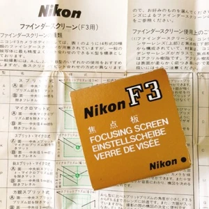 【MINT】 Nikon F3 Focusing Screen Type E Grid Mat Manual in Box made in Japan - Picture 1 of 12