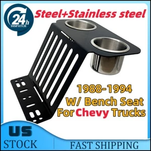 Steel&Stainless Cup Holder For 88-94 Chevrolet Chevy Trucks Bench Seat Cupholder - Picture 1 of 8