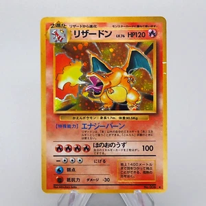 Tarjeta Pokémon Charizard No.006 Holo Antiguo Espalda 1996 EX Japonesa n926 - Imagen 1 de 11