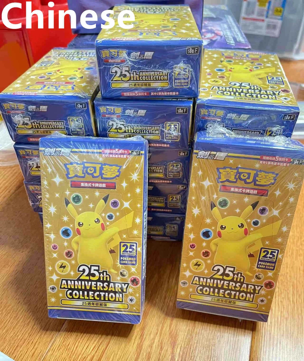 シュリンク付き　25th Anniversary Collection　1BOX Pokemon Card 25th Anniversary Collection Box with promo x4 pack