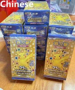 Pokemon Chinese Expansion Pack S8a 25th Anniversary Collection Box Sealed NEW - Picture 1 of 1