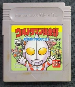 Ultraman Club Nintendo Game Boy Japanische Version.  - Bild 1 von 2