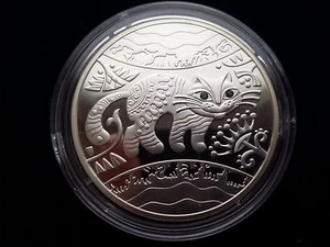 Ukraine 5 UAH "Year of the Cat (Rabbit, Hare)" Silver Coin ,2011 year - Picture 1 of 4