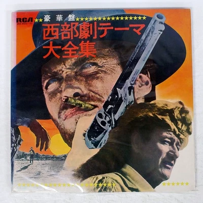 OST WESTERN MOVIE T RCA SRA9022 Japan VINYL 2LP - Image 1 of 2
