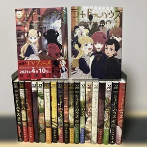 SHADOWS HOUSE Vol.1-20 ultimo set completo manga lingua giapponese fumetti dal Giappone - Foto 1 di 3