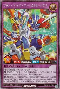 Yugioh Rush Duel RD/KP17-JP044 Bluetech Burst Rex Geheimnis - Bild 1 von 2