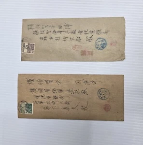 Antiguo LOTE DE 2 sobres de Japón Segunda Guerra Mundial con estampillas japonesas estampadas naval de Yokosuka - Imagen 1 de 12